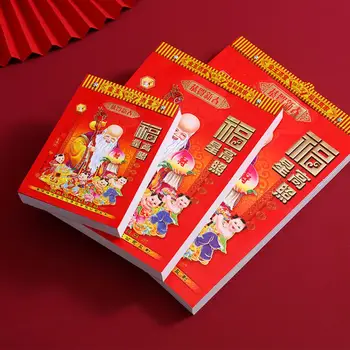 Китайский календарь 2024 Новый год, Настенный календарь с отверстием для подвешивания, украшение 
