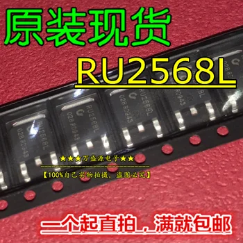 оригинальный новый RU2568L RU2568 25V 60A N-канальный MOS-транзистор FET TO-252