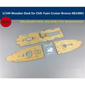 Деревянная палуба в масштабе 1/144 для крейсера Beiyang Fleet модели Chih Yuen Bronco KB14001
