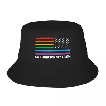 Новый Make America Gay Again - Gay Pride, Панама, кепка дальнобойщика, пушистая шляпа, пляжная сумка, Солнцезащитная шляпа для девочек, мужская