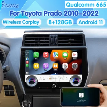 128 ГБ автомагнитолы Android 11 для Toyota Prado 2010-2022 Авто Стерео Мультимедийный плеер GPS Навигация Беспроводное головное устройство Carplay