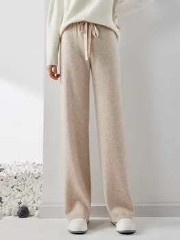 Трикотажные женские брюки, теплые утолщенные однотонные Элегантные женские брюки с эластичной резинкой на талии, модные осенне-зимние женские брюки-панталоны