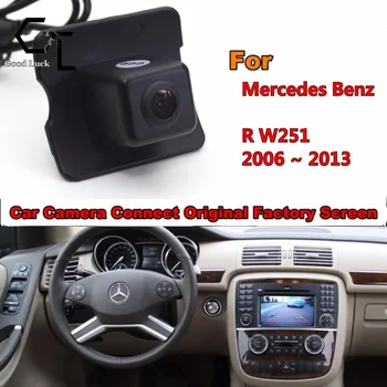 Резервная Камера заднего вида Для Mercedes Benz R W251 2006 ~ 2013 - Совместимая камера заднего вида/ RCA и Оригинальный экран
