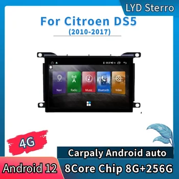 LYD Для Citroen DS5 2010-2017 Android 12 Автомобильный Мультимедийный Плеер Авто Радио GPS Bluetooth Навигация Стерео 8 Ядерный Чип 8G + 128G DSP