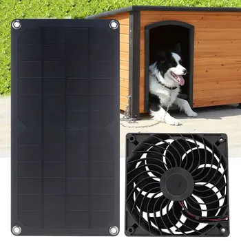 Монокристаллический Кремниевый вентилятор на солнечной панели мощностью 10 Вт, охлаждающий вытяжной вентилятор для гнезда для домашних животных, Наружный мобильный источник питания, Водонепроницаемый комплект солнечных панелей