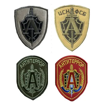 Русский Ahtnteppop, вышитый нарукавный значок, эмблема Special Force Alpha, нашивка с крючком и петлей, тактическое снаряжение для боевого костюма, сделай САМ