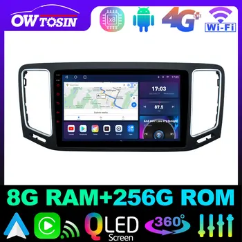 Owtosin QLED 1280*720 8G + 256G Автомобильное Радио Для Volkswagen VW Sharan SEAT Alhambra 7N 2010-2022 Стерео Головное Устройство GPS Навигация Авто