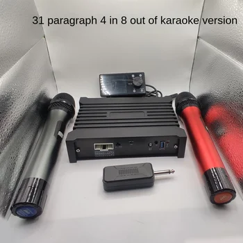 Автомобильный усилитель мощности 4 в 8 из 31 DSP, автомобильный аудиопроцессор, микрофон K song, автомобильная развлекательная система