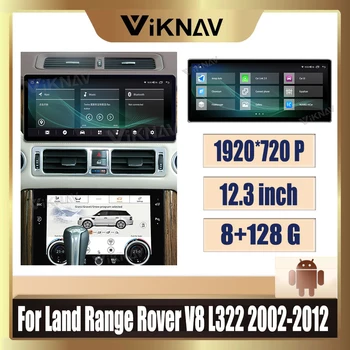 12,3-дюймовый автомобильный радиоприемник для Land Range Rover V8 L322 2002-2012 Сенсорный экран, 8-ядерный беспроводной автомагнитола CarPlay Android