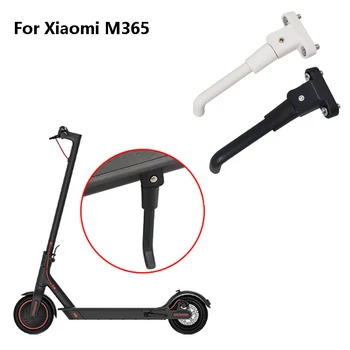 Аксессуары для электрического скутера Подставка для ног для Xiaomi M365 8,5-дюймовый Xiaomi Scooter, черный, белый, подставка для ног, аксессуары для скутера