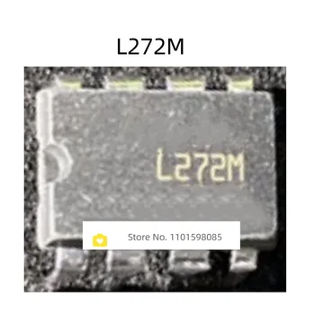 5 шт./лот L272M L272 DIP-8 100% новый