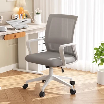 Удобное офисное кресло Lazy, Сетчатое кресло для учебы, Мобильное офисное кресло, письменный стол, шезлонг, мебель для гостиной
