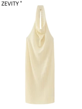 Zevity Женская мода, Дизайн со складками спереди, Однотонное Повседневное платье Миди на бретелях, женское Шикарное платье с открытой спиной DS4842