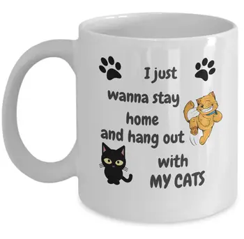Кофейная кружка в подарок любителю кошек - я просто хочу остаться дома и пообщаться со своими кошками