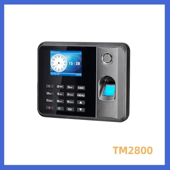 TM2800 для самообслуживания по отпечаткам пальцев Без установки программного обеспечения