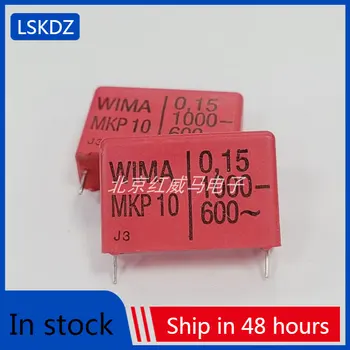 2-10 Шт. тонкопленочный конденсатор WIMA 1000V 0.15мкФ 1kv 154 150nF MKP1O131507C00J Веймар