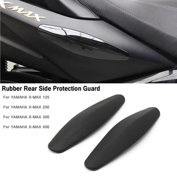 Новый Мотоцикл Черный Резиновый Защитный Кожух Задней Стороны Для Yamaha XMAX 125 250 300 400 X-MAX125 X-MAX250 X-MAX300 X-MAX400