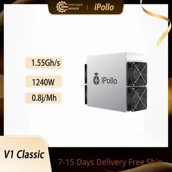 iPollo V1 Classic ETC майнер с хэшрейтом 1,55 Г / С ± 10% 1240 Вт ± 10% мощности