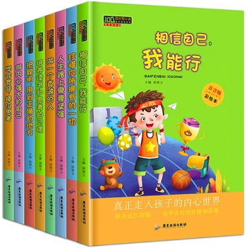 Книги, вдохновляющие на развитие детей, Цветная картинка, Фонетическая версия 8 Книг для внеклассного чтения для учащихся начальной школы