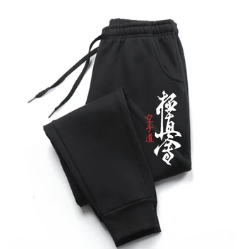 Новые крутые мужские брюки Kyokushin Karate Man, летние Модные Аутентичные Дешевые Мужские спортивные брюки, высококачественные мужские брюки в стиле хип-хоп, плюс Si